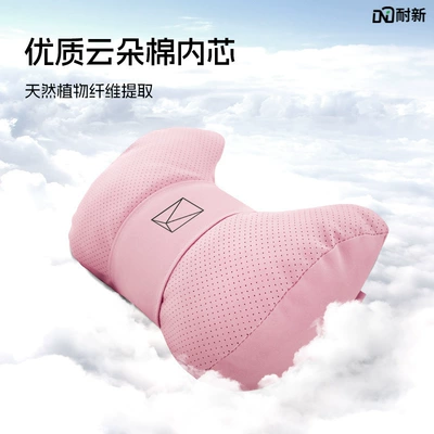 Cushion Car Lumbar Support – Waist support