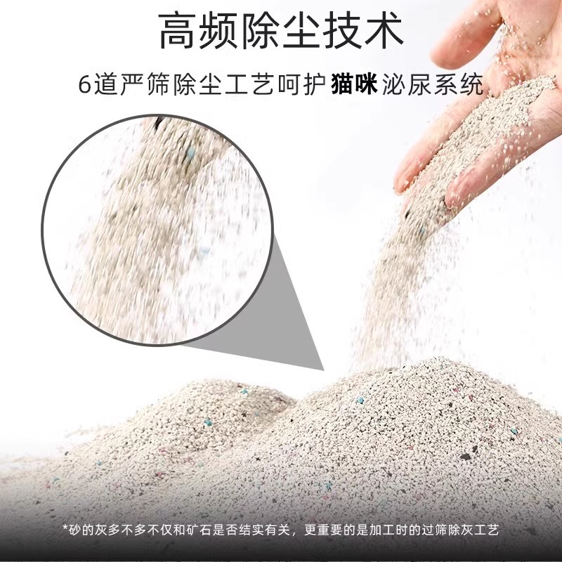 mineral natural a base de sodio arena de gato 10 kg arena de mineral de bajo polvo carbón activado desodorización aglomerados minerales de bentonita arena de gato