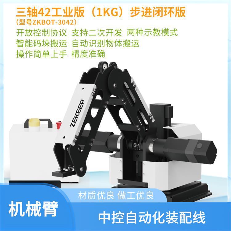 指擎科技 ZKBOT-3042 三轴机器人机械手臂 中控自动化装配线