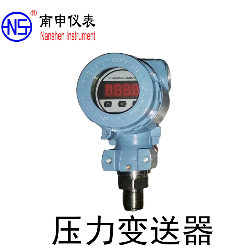 ɢѹˮѹ4-20mAˮҺѹѹѹ