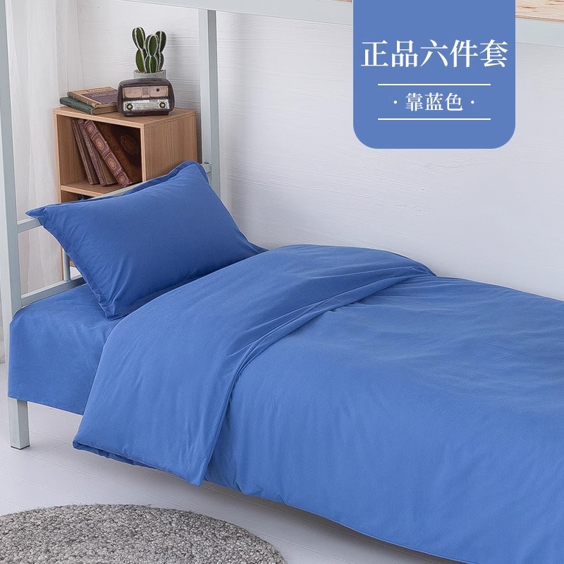 파란색에 의지하세요(신소재)