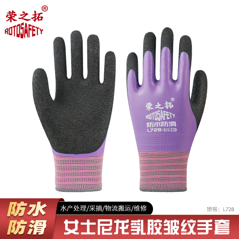 Xingyuyou A688 guantes de trabajo industrial resistentes al desgaste antideslizante caucho impregnado guantes de caucho de trabajo al por mayor image 12