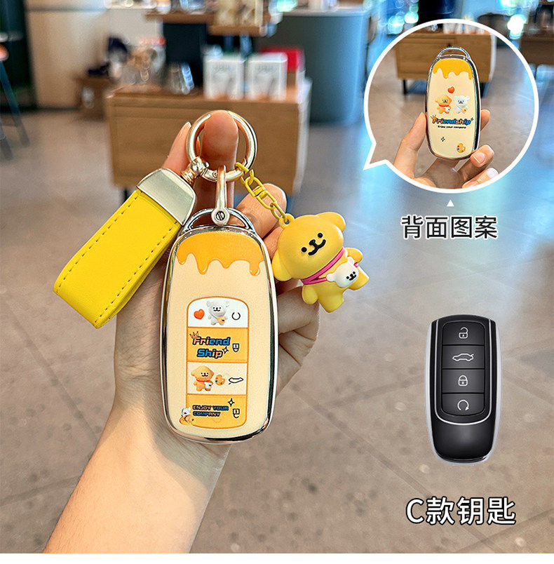 Chery Little Ant Key Cover for Qq Ice Cream, Arrizo 8, Tiggo 8, Fengyun T9 Full Protection Case