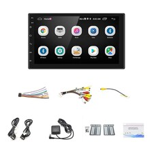 适用于7寸通用机安卓中控汽车车载导航仪mp5多媒体播放器一体机