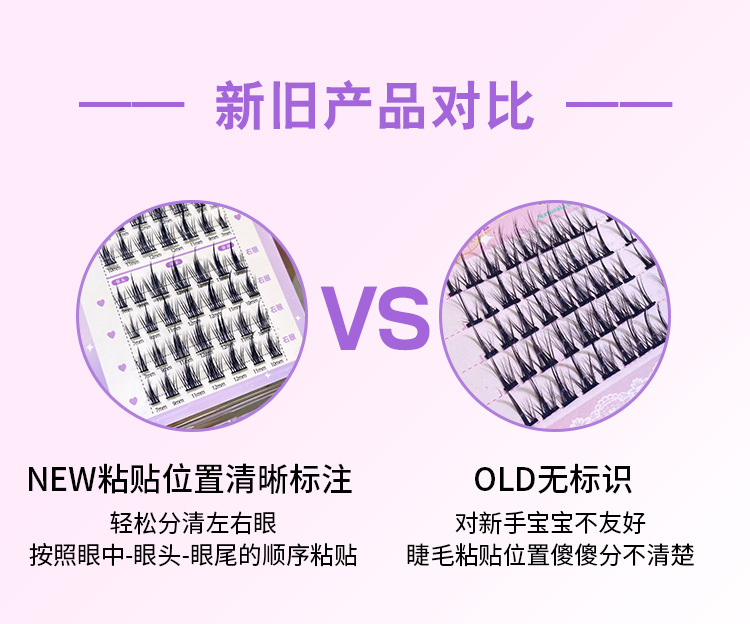 Mengjie Shangpin Lazy Person Pure Desire White Moonlight Eyelash Book Large Capacity False eyelash Natural Thick and photogenic Comic undefined