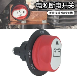 车身及附件;汽车传感器;车牌架