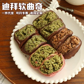 曲奇;传统糕点;饼干