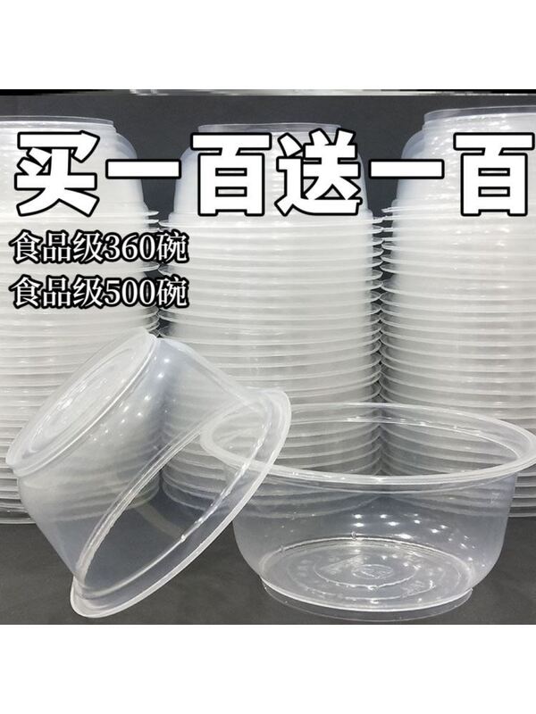 Disposable Bowl Plastic Bowl Without Lid Household Commercial Disposable Transparent Round Bowl Thickeneded Dinner Box Packaging Box with High Temperature Resistance