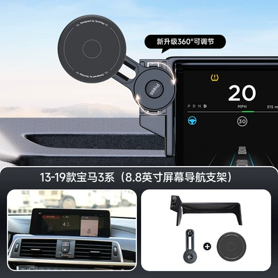 Car phone holder — Car Mobile Phone Holder - black-13-19-bmw-3-series-88inch-screen-navigation-bracket