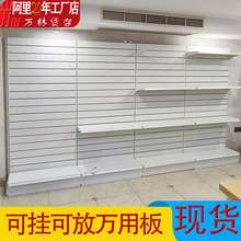 槽板展示架工厂公司样品间五金工具塑料百货饰品商品陈列货架
