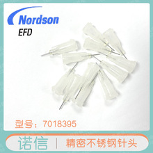 7018395���ܲ��P���^Nordson�Z��EFD͸��ɫ���7005008������Ʒ