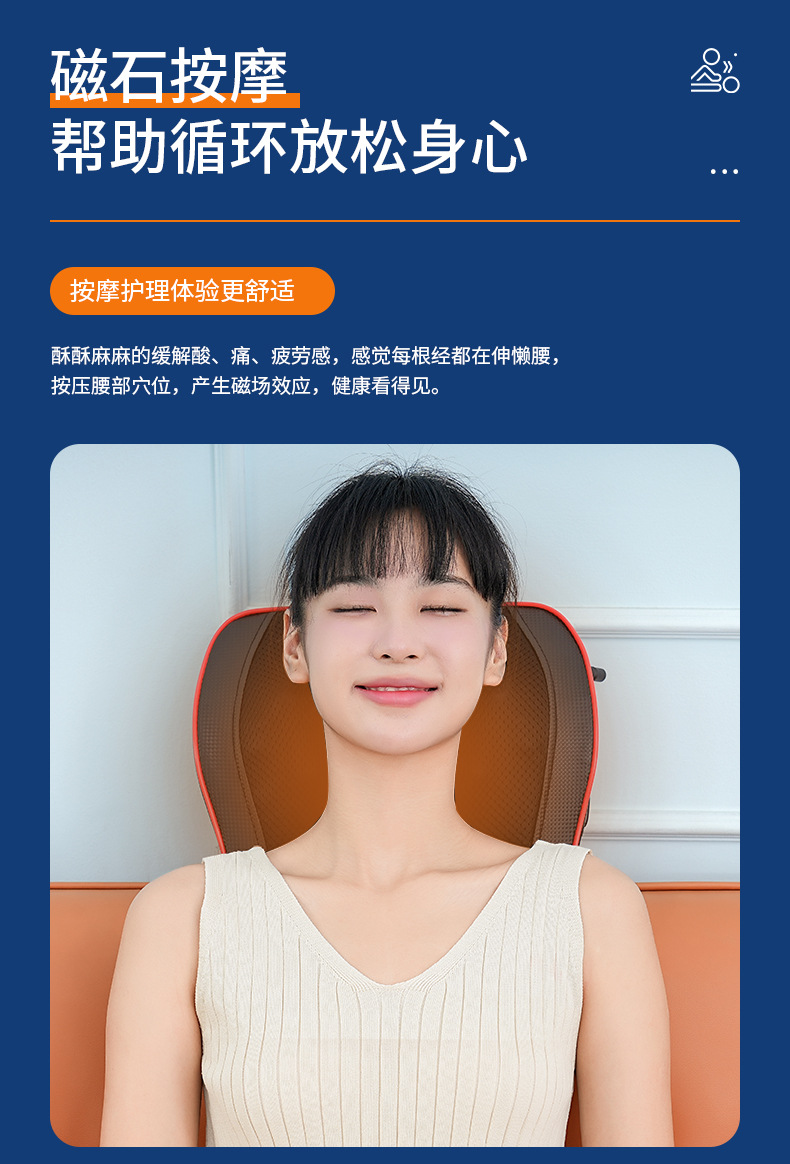 按摩靠垫_06.jpg