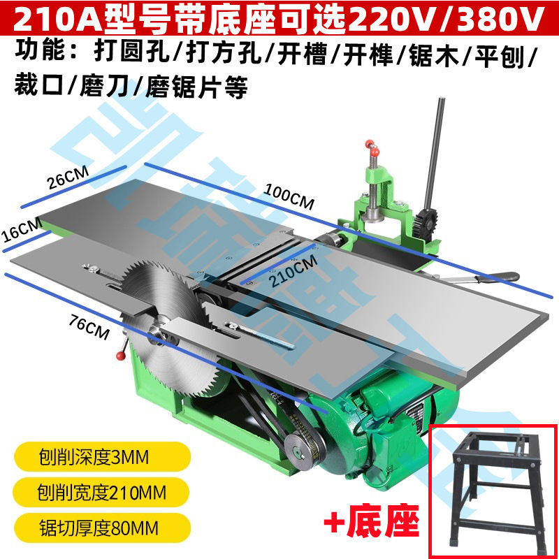 Máquina herramienta multifuncional para trabajar la madera de escritorio para el hogar, cepillado plano, sierra de disco, cepillado eléctrico, espiga, perforación y corte, cepillado integrado