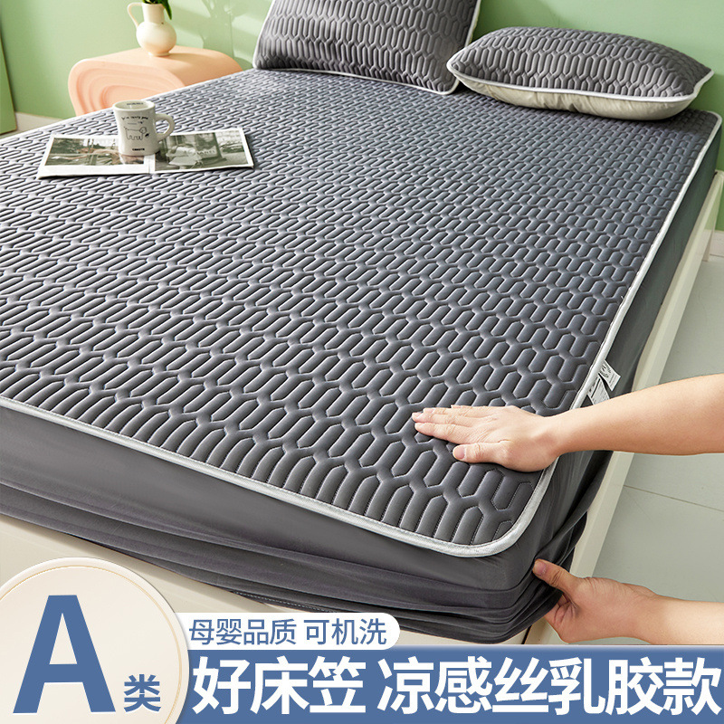 Estera de látex de verano estilo sábana de cama cubierta de cama de seda de hielo juego de tres piezas cubierta protectora de colchón dormitorio a prueba de polvo todo incluido juego de cama individual