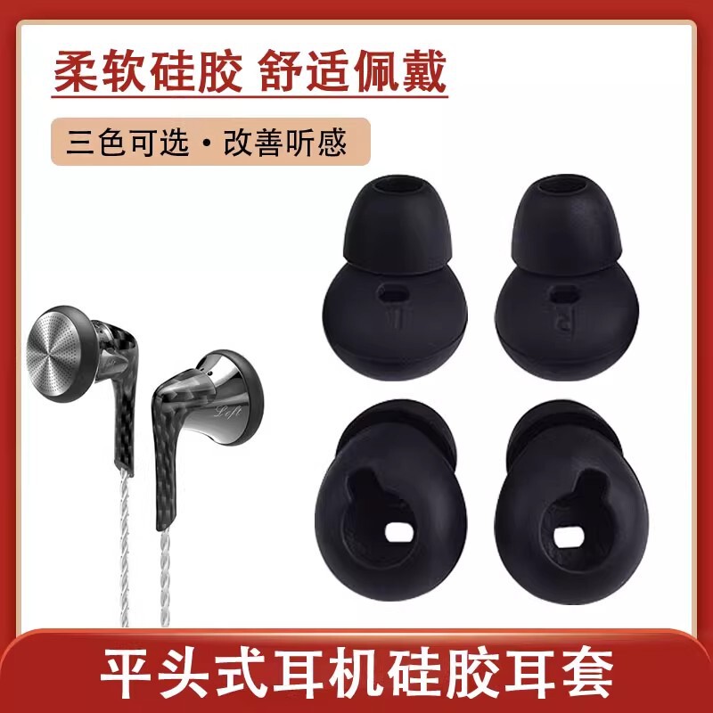 Suitable for Samsung Gear Circle Sm-R130 Bluetooth Headset Silicone Earmuffs Earmuffs Flat-Head Headphone Plugs Suitable for Samsung Gear Circle Sm-R130 Bluetooth Headset Silicone Earmuffs Earmuffs Flat-Head Headphone Plugs