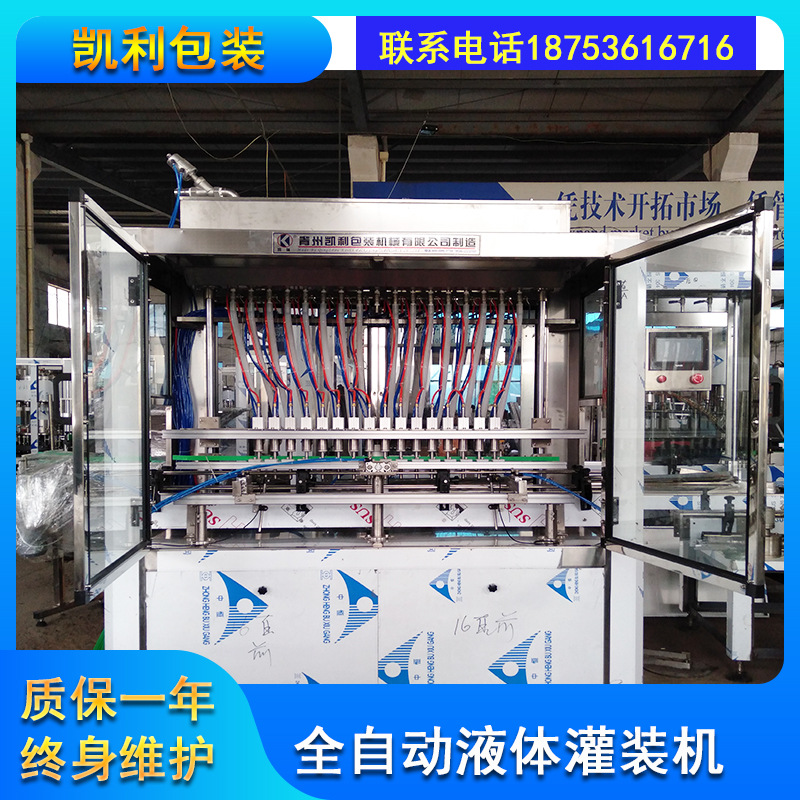 燕窝灌装设备 即食燕窝灌装机 胶原蛋白液体灌装机 饮料灌装设备