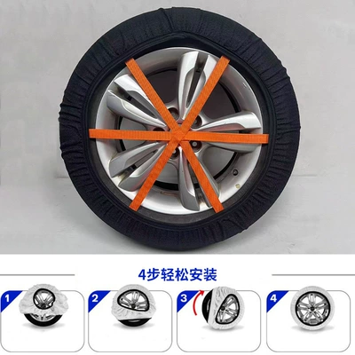 Tire snow chain – Universal Snow, Mud