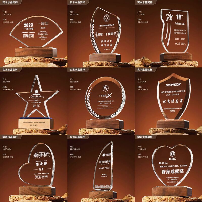 Creative Solid Wood Crystal Trophy Custom Engraving Company Annual Meeting Employee Souvenir Award Competition Medal Wholesale Creative Solid Wood Crystal Trophy Custom Engraving Company Annual Meeting Employee Souvenir Award Competition Medal Wholesale