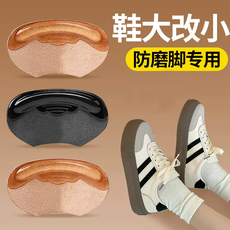 硅胶防磨脚后跟贴女士大改小神器防掉跟半码垫皮鞋高跟鞋批发现货