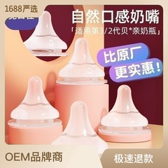 Wide-mouth pacifier, Q's same style nipple, wide-mouth breast milk natural suck*generation pacifier, 3rd generation new silicone nipple