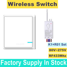 Switch Wireless Switch IP66 Waterproof External Antenna R01