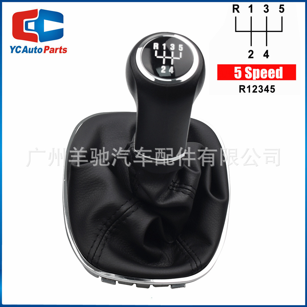 Aplicable a Opel / Vauxhall Corsa D cubierta de polvo integrada barra de engranaje cabeza de bola percha de engranaje