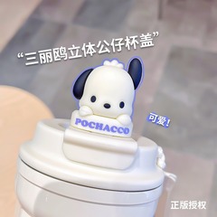 庫洛米316不鏽鋼咖啡保溫杯女生高顏值便攜水杯子隨行杯2023新款