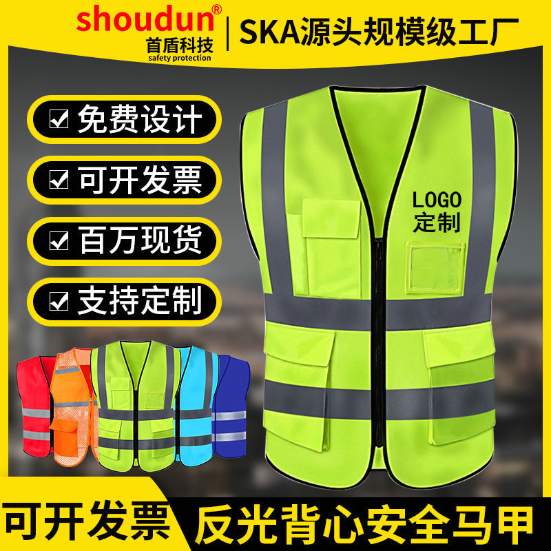 Reflective Vest for Construction Site Work, Multi-Pocket Reflective Vest for Traffic and Sanitation Safety