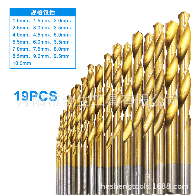 13pc19pc麻花钻-3-4