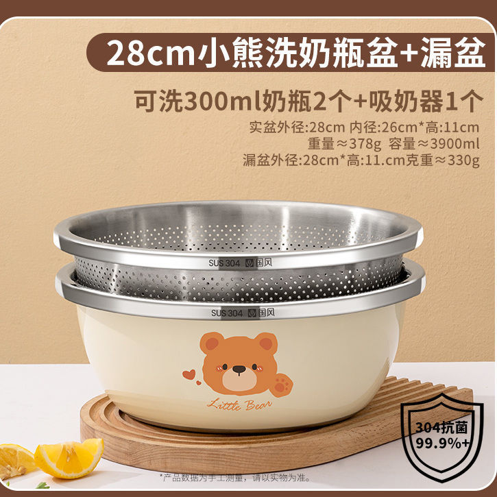 食品级304不锈钢盆洗奶瓶专用盆洗菜家用厨房婴儿清洗消毒盆|undefined