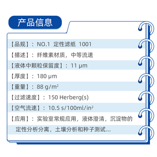 J80Ha Medium Speed 7047025 Qualitative Filter Paper Adman10 Gre10Wt100110590105 Its G3