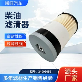 柴油滤清器;其他滤清器;机油滤清器