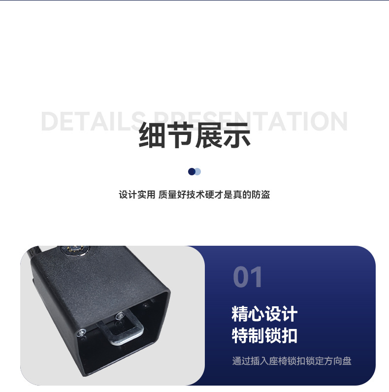 Steering Wheel Lock B-Level Lock Cylinder Car Control Panel Universal Seat Belt Buckle Lock Thick Steel Cable Car Anti-Theft Lock