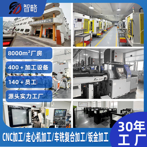 Stainless steel aluminum alloy accessories CNC four-axis machining…