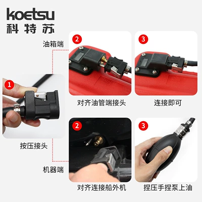 Fuel tank — 6mm external oil pipe