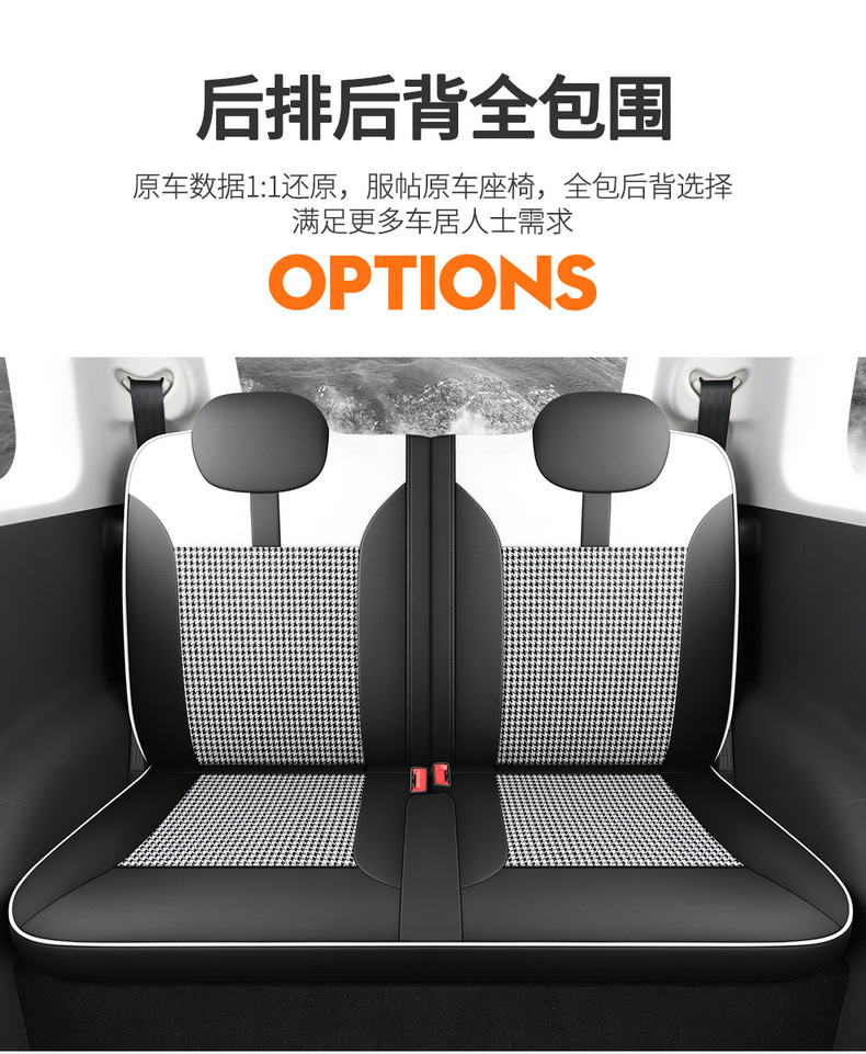 Chang'an glutinous corn seat cover special Lumin seat cover all-inclusive four seasons seat cover car interior modification car seat cover