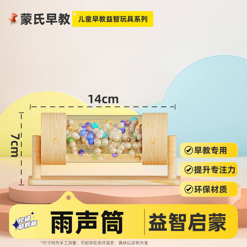 围栏忙碌板蒙氏早教玩具DIY洞洞板0-3岁儿童益智类婴幼儿启蒙教具|undefined
