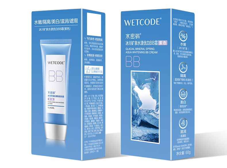 Purple BB cream