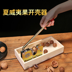 Macadamia nut opener, fresh macadamia nut, walnut shell opener, raw nut clamp, shell breaking machine, nut tool