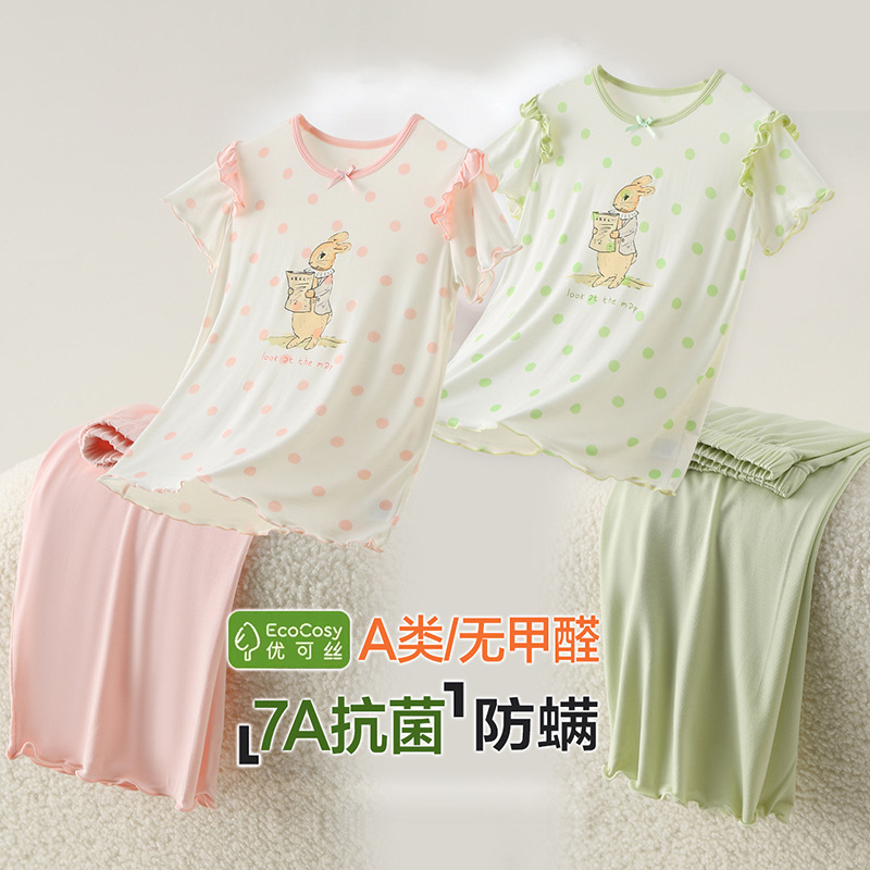 女童睡衣a类夏季薄款冰丝优可丝儿童家居服套装大童2026新款童装