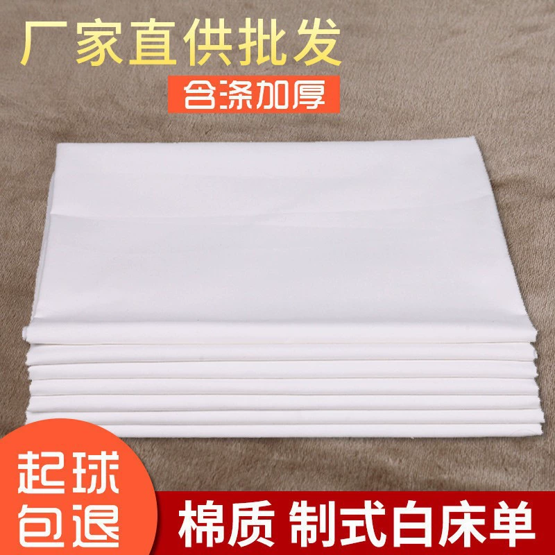 Cotton white sheet, increased thickness