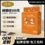卸妆抽取式抽式加厚洗脸巾