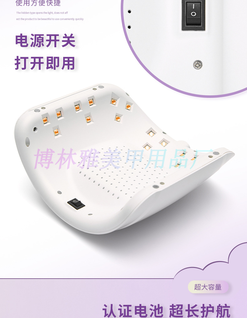 Nail lamp cross-border new nail lamp battery nail dryer 48W foot baking wireless nail lamp