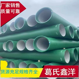 铸管;无缝管;复合管