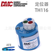 美国 DMC  定位器/炮塔 TH116 压接钳 M22520/1-01 AF8