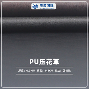 �¿�PU����Ƥ����ɫ0.9mmЬ��������ĥ�ͻ������ ���l������b��