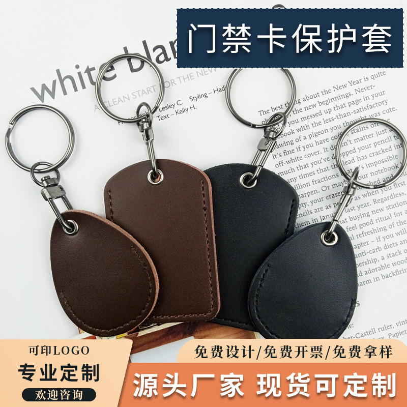 Cross-border leather access card cover protective cover door card cover drop-shaped ins small elevator card rectangular access card cover