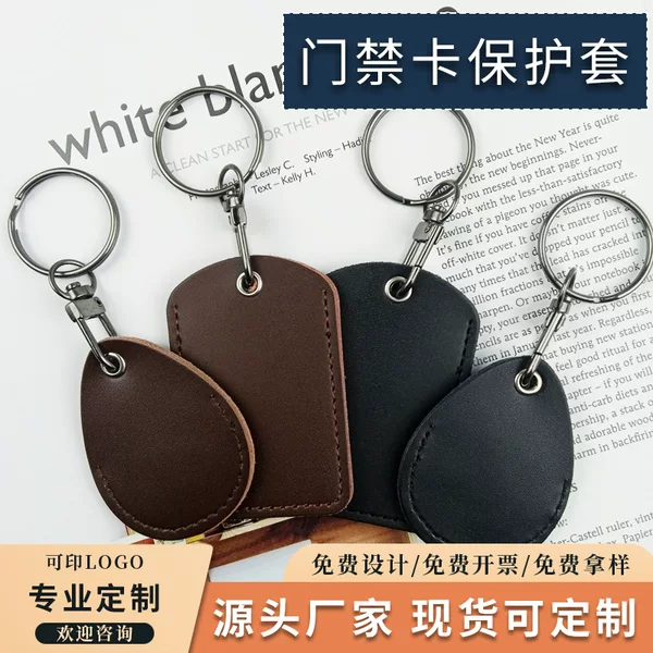 Cross-border leather access card cover protective cover door card cover drop-shaped ins small elevator card rectangular access card cover