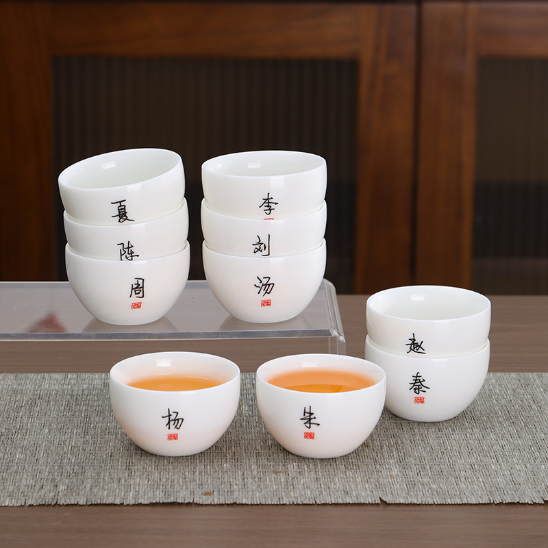 百家姓杯子德化羊脂玉品茗杯主人杯功夫茶具步行街纪念品茶杯定制