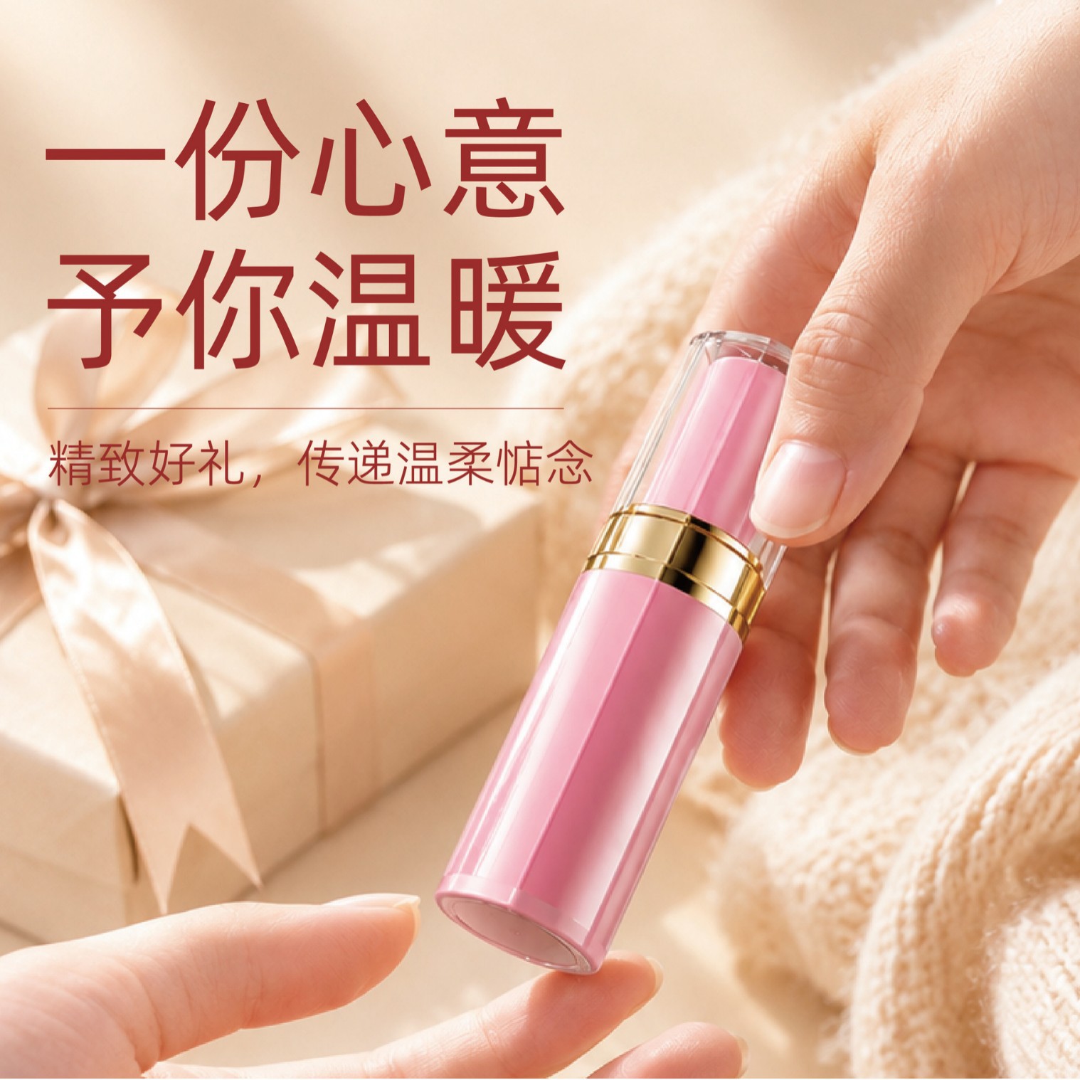 립스틱형 USB 충전식 미니 손난로 3단 온도조절 휴대용 핸드워머